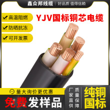 αYJV3*150+2*70~о|5оzb150ƽĥ