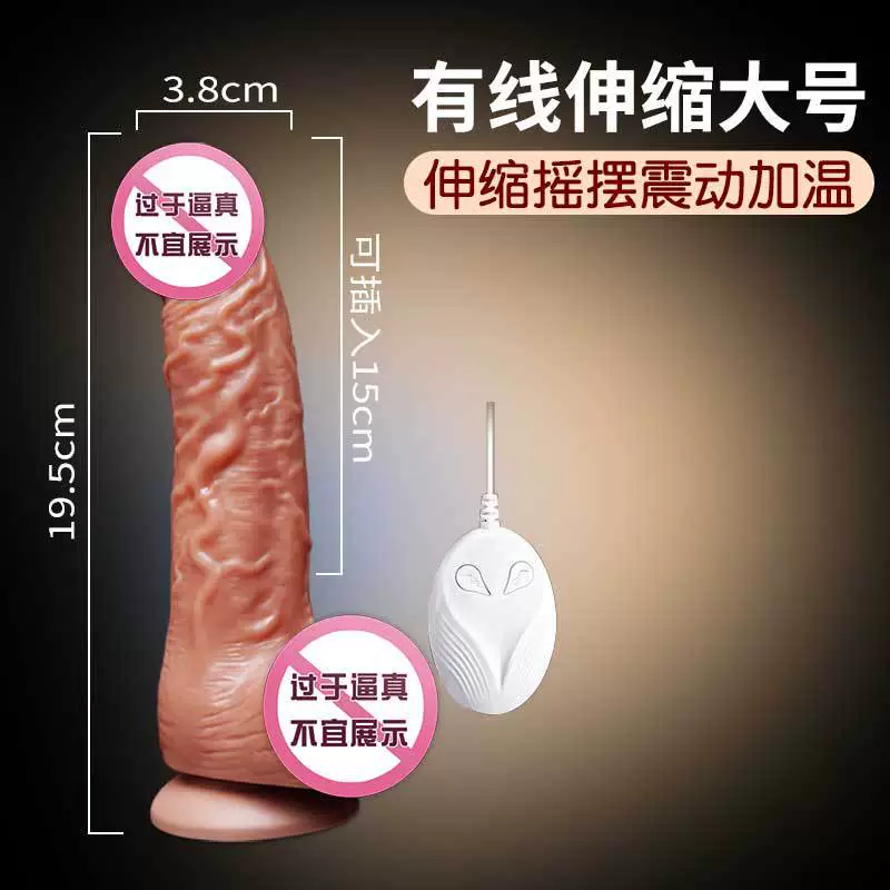 Telescopic vibrating adult massager, multiple control modes (USB/wired/remote/APP), various sizes
