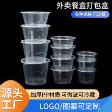 �Ӻ�һ���ԈA��͸���ͺ�ʳƷ��PP΢���ӟ�������u�в���b��