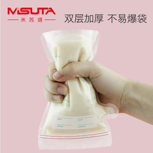 Misuta Milk Storage Bags Breast Milk Preservation Bags Disposable Milk Storage Bags Upright Double-Rail Sealed Storage Bags 30 Pieces