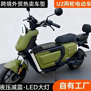 Factory direct sales U2 fashion lithium battery electric motorcycle cross-border foreign trade electric bike electric bicycle