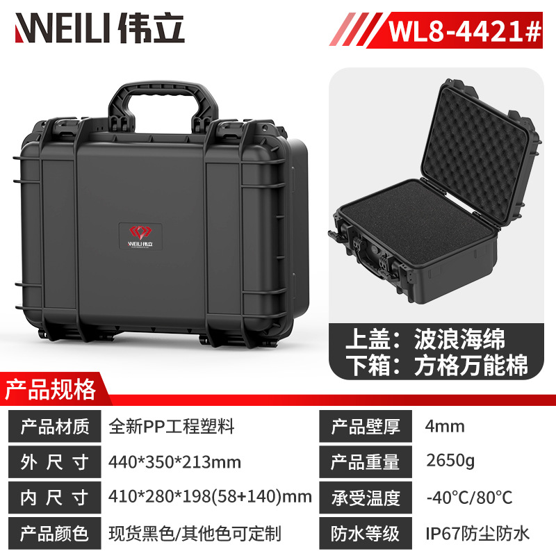 8-4421#빈 상자 + 손으로 찢은 면 풀 세트 (831#）