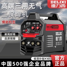 �������o��������C1200����220v늺���������һ�w���I���C��\��