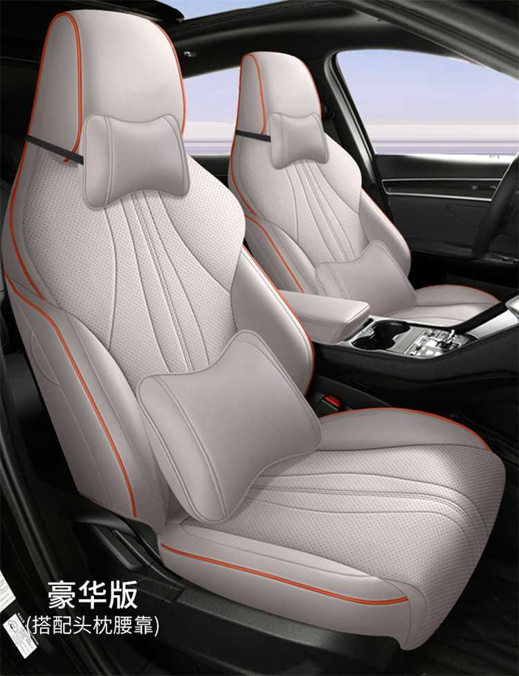 Special 25 BYD Seagull 05dmi car seat covers, universal full-coverage seat cushions, leather car mats, seat covers