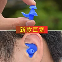 Новые пылезащитные и водонепроницаемые беруши для плавания беруши силиконовые беруши для взрослых профессиональные беруши в мягкой коробке
