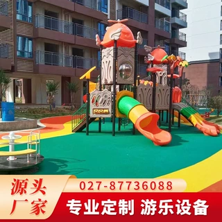 3动物系列儿童滑梯/大型组合玩具/儿童游乐设备/儿童滑梯厂家直销