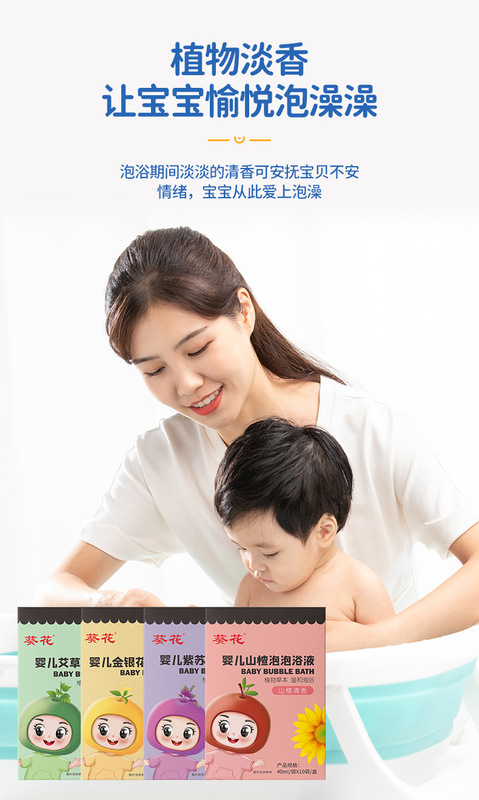 https://www.toonies.cn嬰兒泡泡浴液詳情_04.jpg_800x800.jpg
