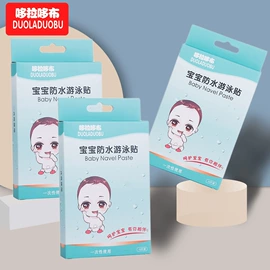 喂养餐具;其他婴儿洗护;奶嘴