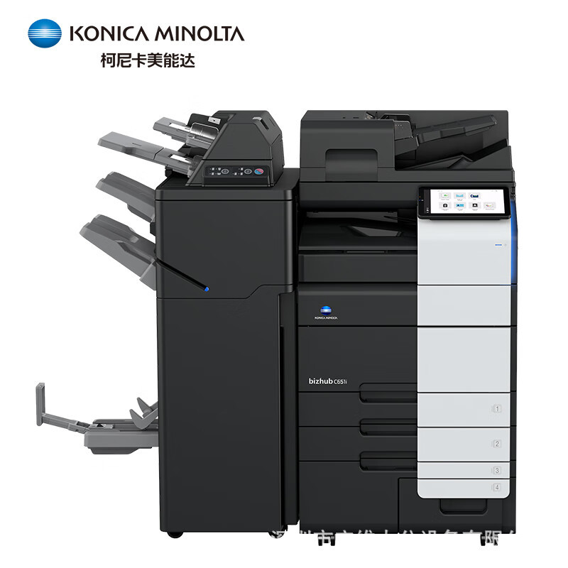 KONICA MINOLTA KONICA MINOLTA bizhub C651i A3A4 color compuesto multifuncional