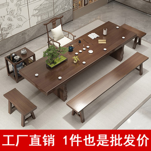 New Chinese style solid wood large board tea table and chair combination full set home office reception kung fu tea table and chair