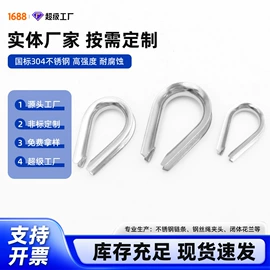 其他索具;螺栓;起重链条