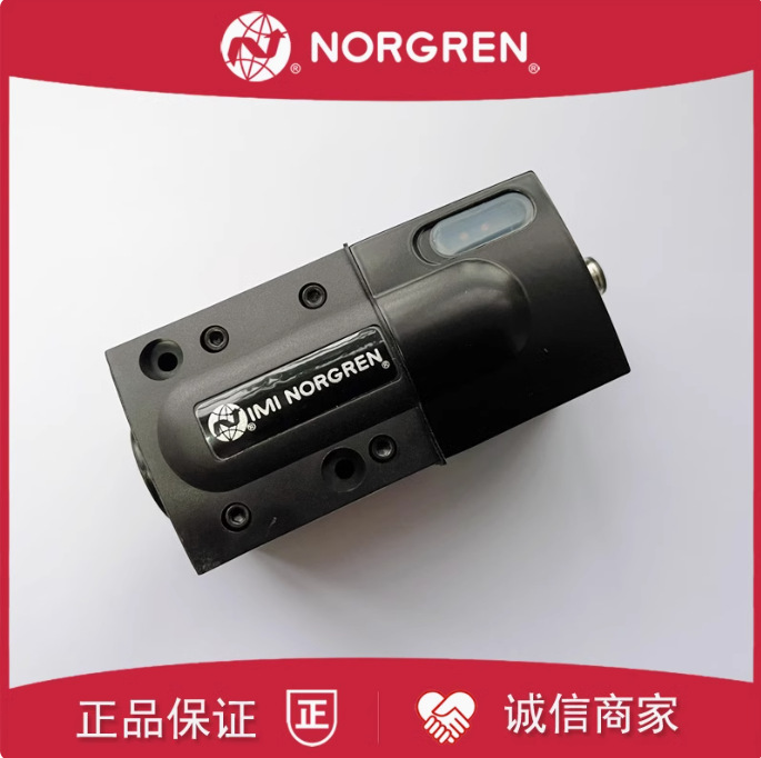诺冠NORGREN比例阀VP5010BJ111H00/VP5006BJ111H00原装现货议价
