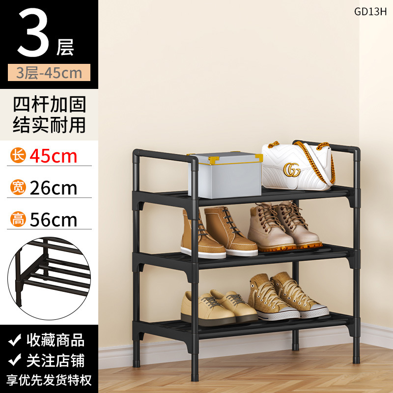 Estante de zapatos simple a prueba de polvo de almacenamiento multicapa para estante de almacenamiento multifuncional económico en la puerta del armario de zapatos doméstico dormitorio
