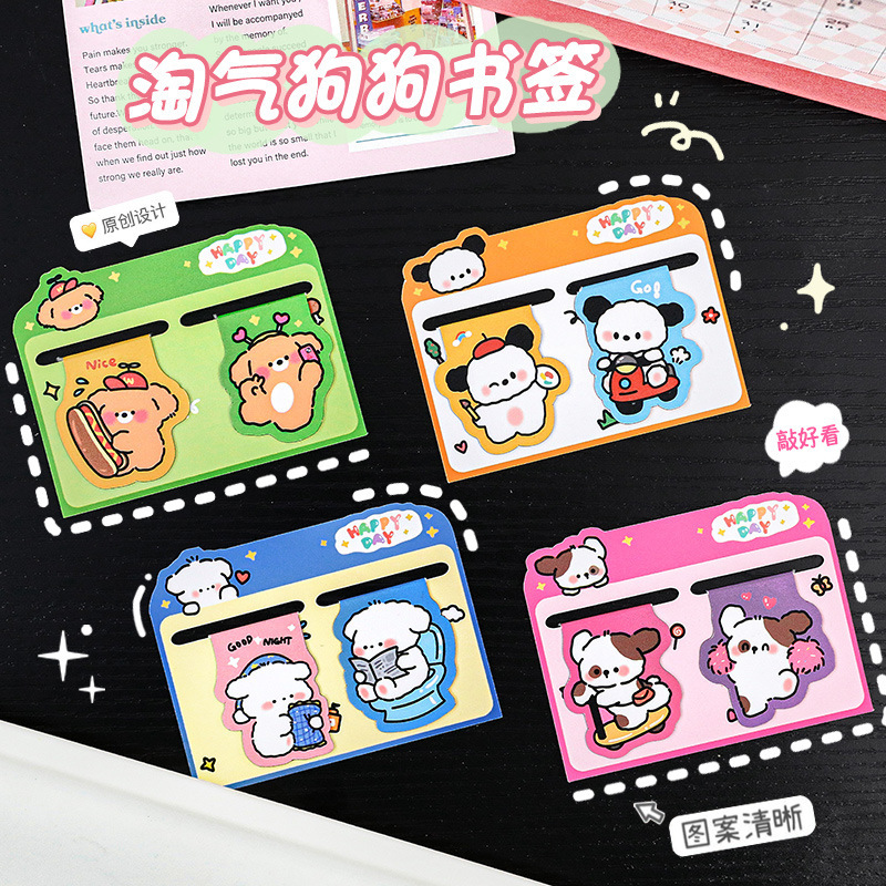 Dibujos animados perro travieso marcador magnético estudiante ins lindo libro página clip de aprendizaje creativo papelería recompensa pequeño regalo