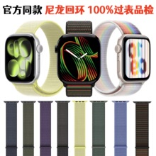 �m��s11�����O���حh�펧apple iwatch345678910se�\��ultra2�S��