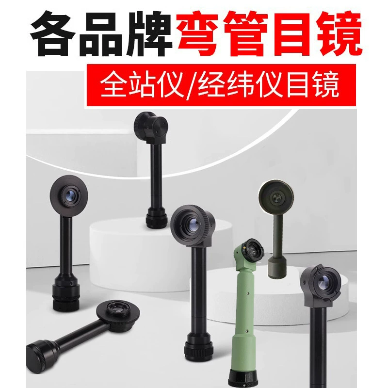 Leisda Huaxing Su Yihuang Star Ruidingfeng Lairui Test Topu Kang Laika Sojia