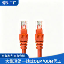 8芯六类非屏蔽网络跳线 无氧铜千兆CAT6电脑高速连接线网络跳线