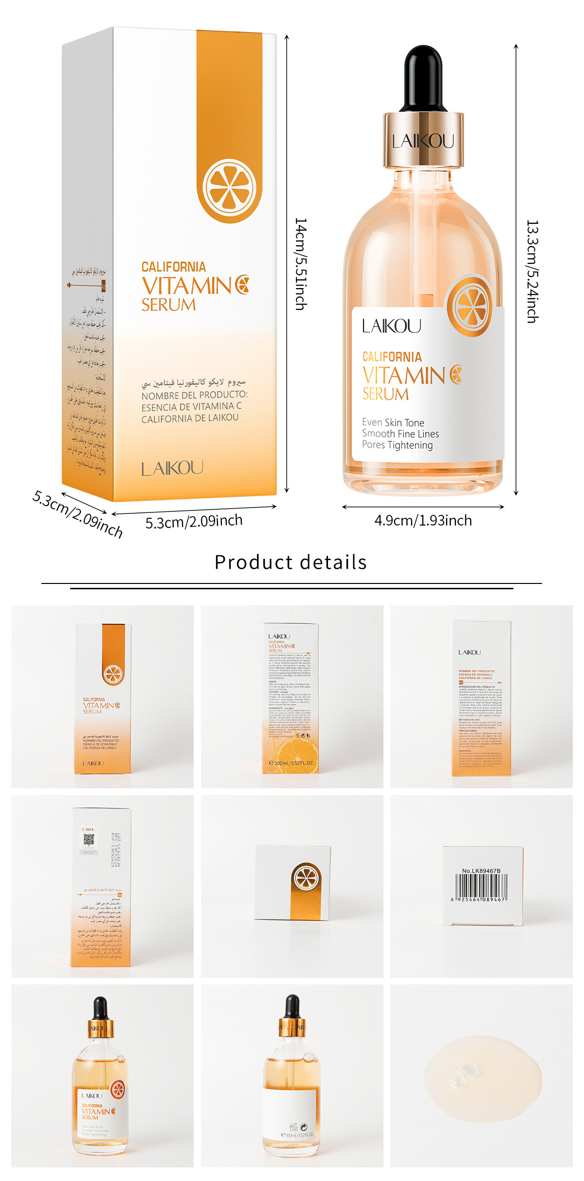LAIKOU Vitamin C Essence 100ml Hydrating, Moisturizing and beautifying skin care products manufacturer wholesale cross-border supply Specification drawing