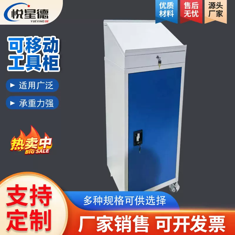 可移动重型五金工具柜 加厚收纳储物多功能数控箱抽屉五金工具柜
