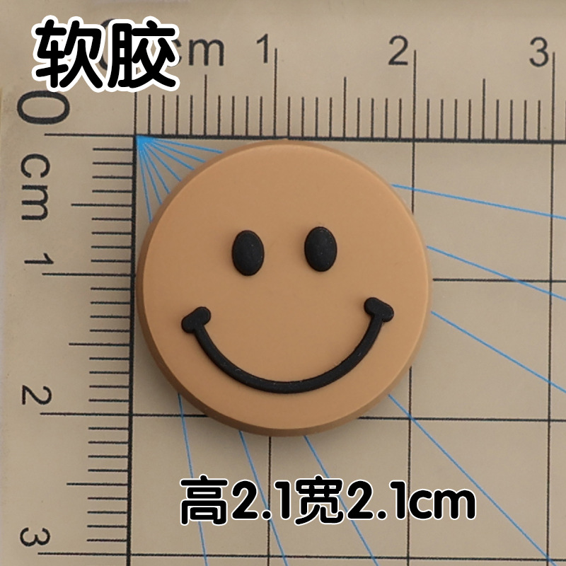 부드러운 접착제 다크 브라운 웃는 얼굴 2.1cm