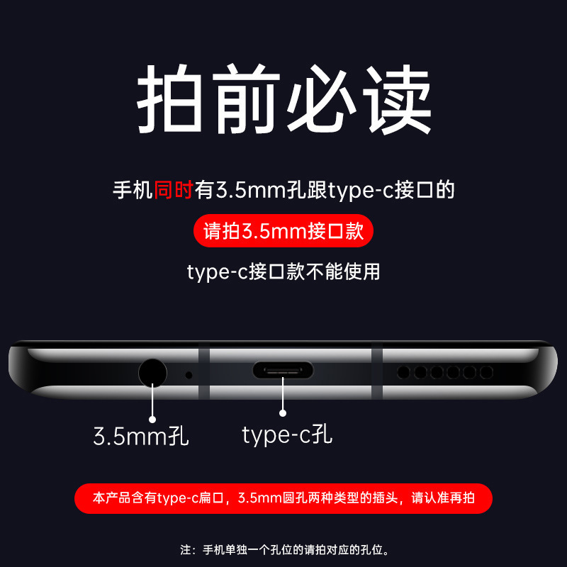 セラミック有線イヤホンtypecインターフェイス入耳式高音質2025新型久々に装着されています。|undefined
