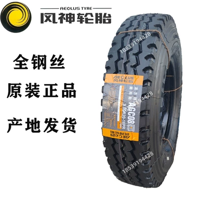 Dongfeng Fengshen Tire Agent Off-road şinlər - fengshen-900r20