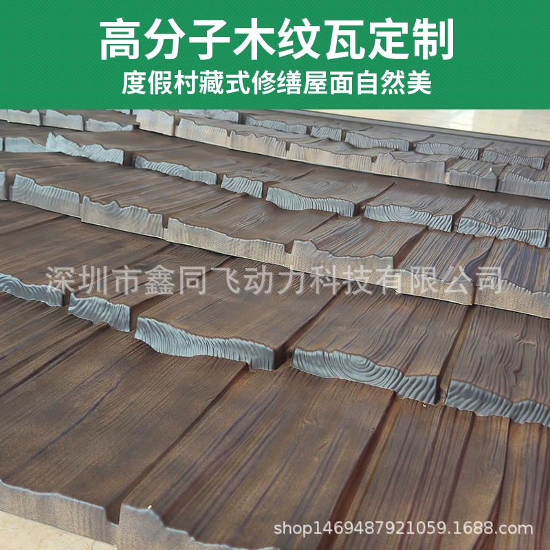 Ретро оригинальная экологическая декоративная крыша из полимолекулярной деревянной плитки антикварная архитектура древнего города деревянная плитка