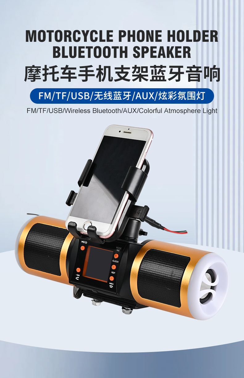 Motorcycle Audio Aluminum Alloy Mobile Phone Holder with Color Screen Display, Bluetooth Mp3 Audio, and Mobile App Control