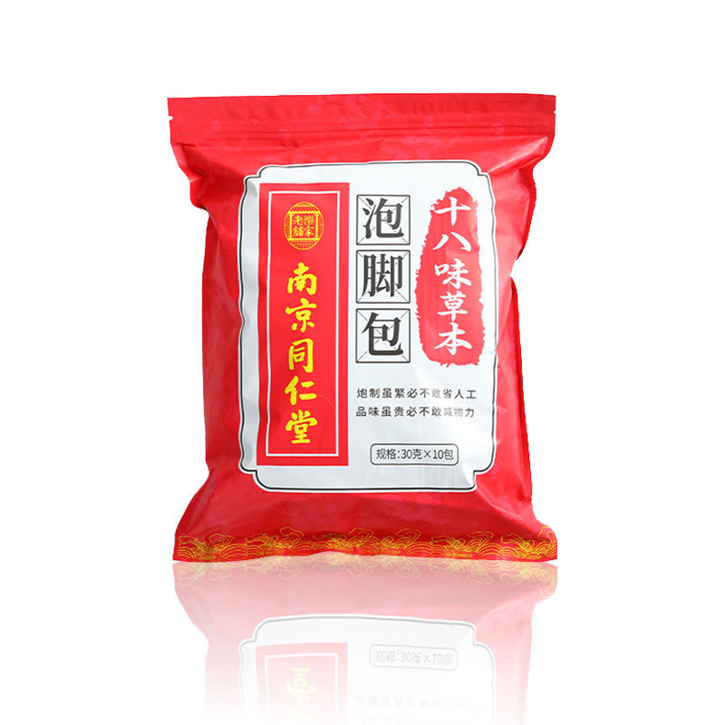 南京同仁堂二十四味泡足包草本原材足浴包泡足薬包艾葉生姜瑶浴包|undefined
