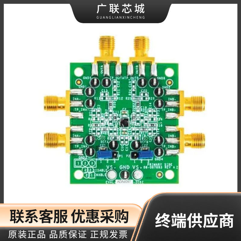 EVAL-ADA4098-2EBZ ADA4098-2 2 双 每通道数 通用 放大器评估板