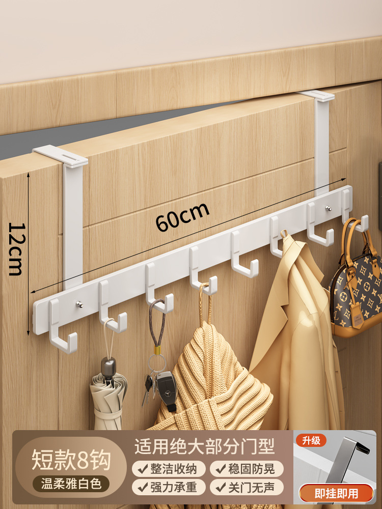 야바이 쇼트 스타일 8개 후크 [도어 두께 3.5~6.5cm에 적용 가능]