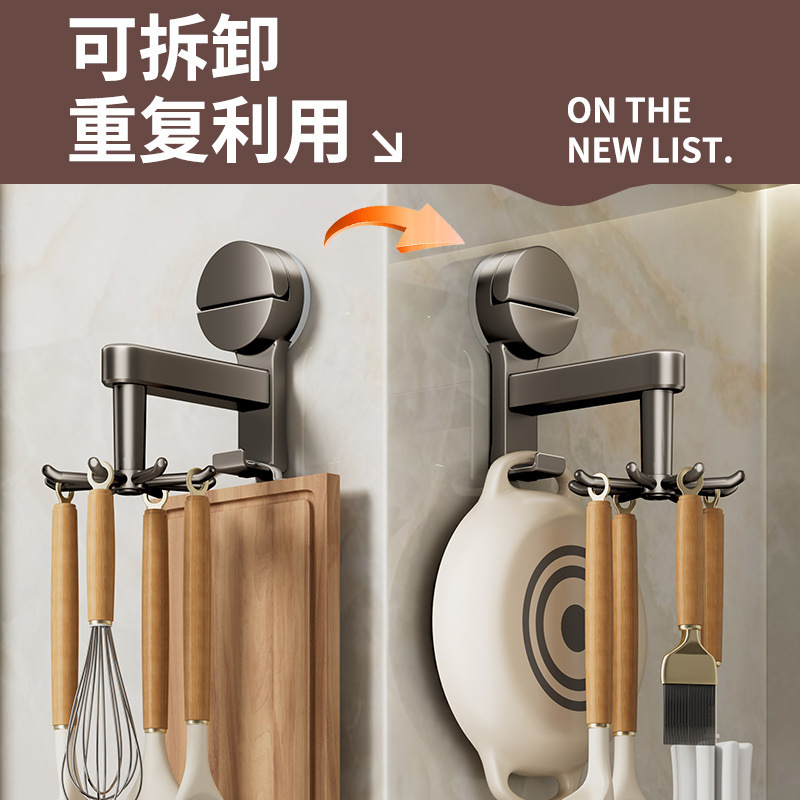 厨房旋转吸盘挂钩置物架壁挂式锅铲勺子铲子挂架免打孔厨具收纳架|undefined