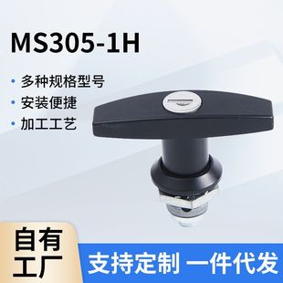 �L�����l �\�Ͻ�늙��T�i �_�P���T�i �x�홙�i MS305-H