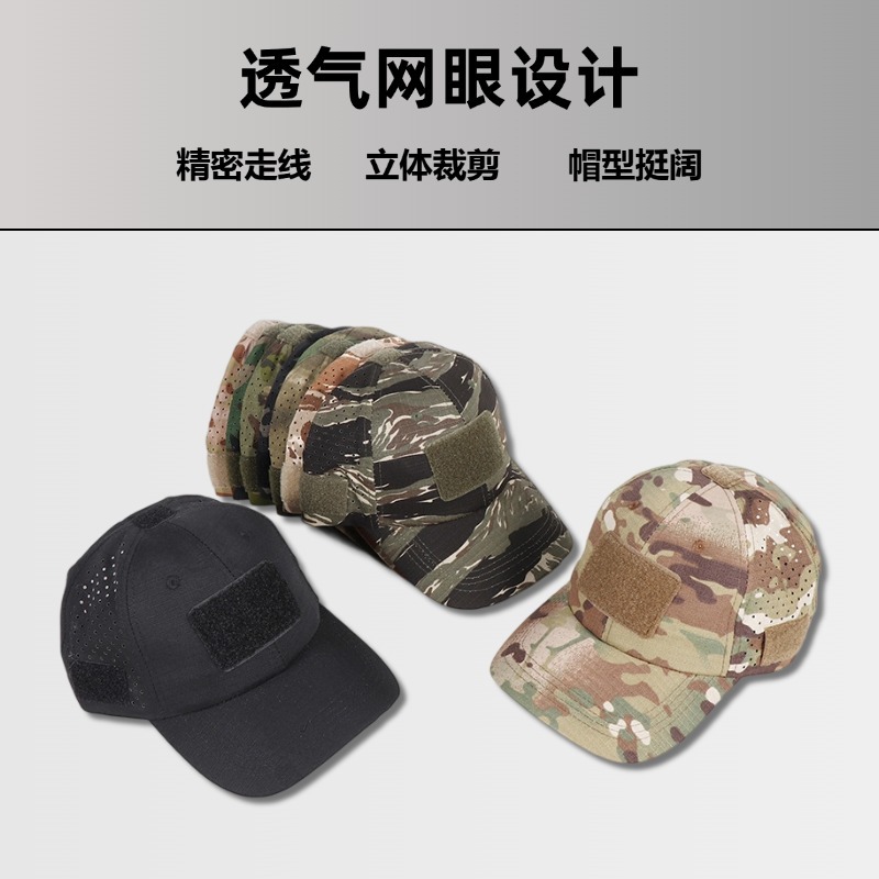 Gorra de béisbol de camuflaje, gorra de pato masculina, pegatinas mágicas, entrenamiento militar táctico, tenis transpirable al aire libre, gorra de sombra