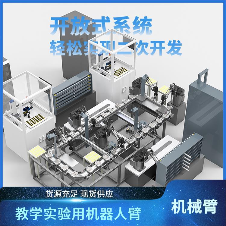 工业三轴机械臂 ZKBOT-3086 智能装配设备 安装调试便捷 指擎科技