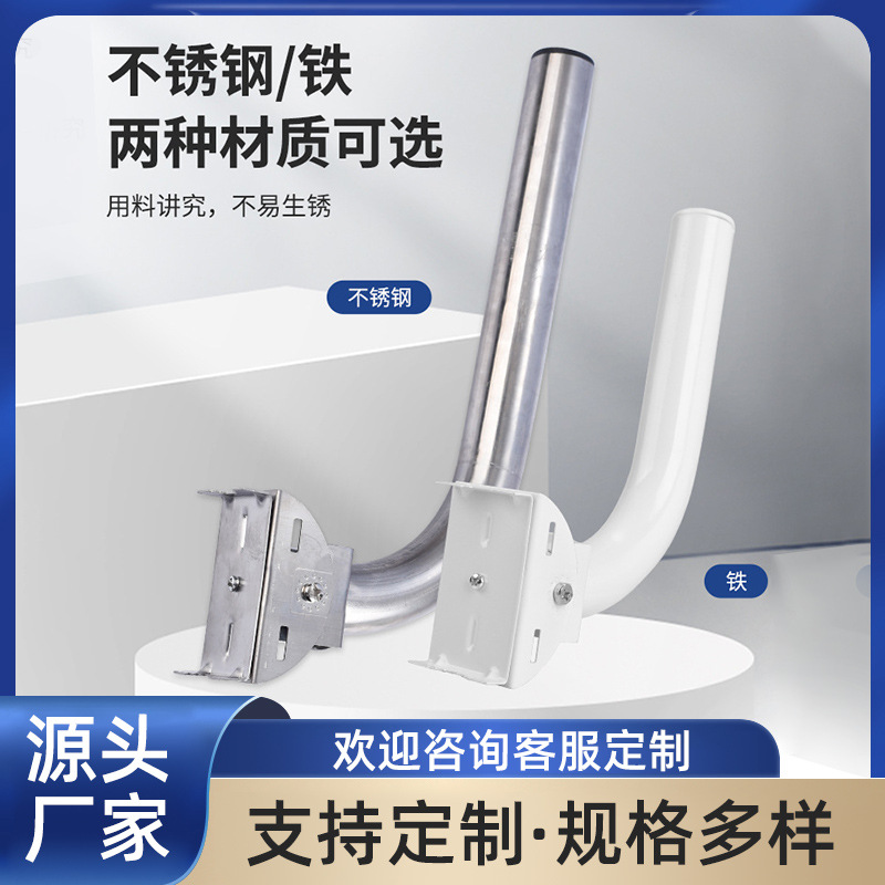 定制网桥支架室外AP无线可调节定向天线报警器摄像头抱杆万向支架