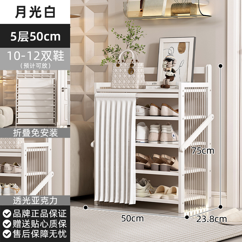 흰색 5 층 50CM [접이식 설치 무료] [투명 측면 패널 업그레이드]]