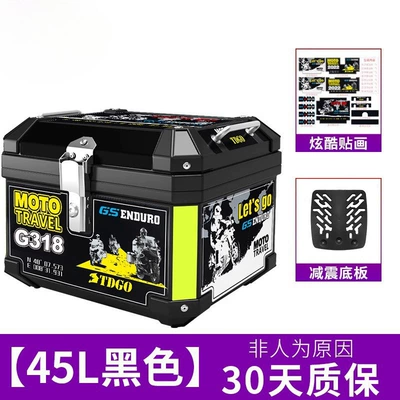 Motorcycle trunk locomotive trunk Motorcycle trunk - g318-model-45l-black-shock-absorption-base-sticker