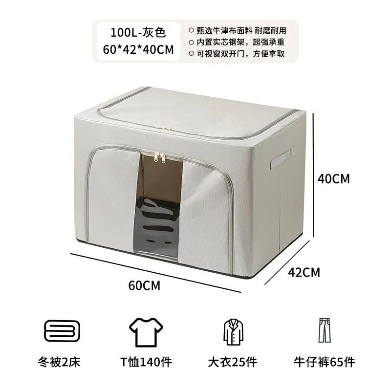 衣類収納ボックス折りたたみ可能シングルウィンドウ可視ズボン収納大容量布芸防塵防湿雑物収納ボックス|undefined