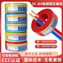 ˼~늾2.5о~BV1.5/4/6ƽȼ~оӲ