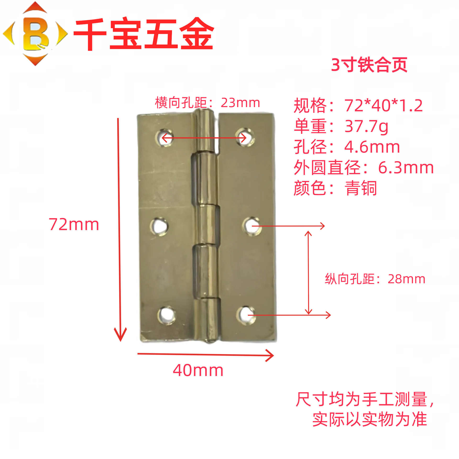 Fabricante spot bisagra de hierro 1 pulgada 2 pulgadas 3 pulgadas 4 pulgadas soldada hoja de cierre plana puerta de madera gabinete contra incendios puerta y ventana bisagra de hierro image 65