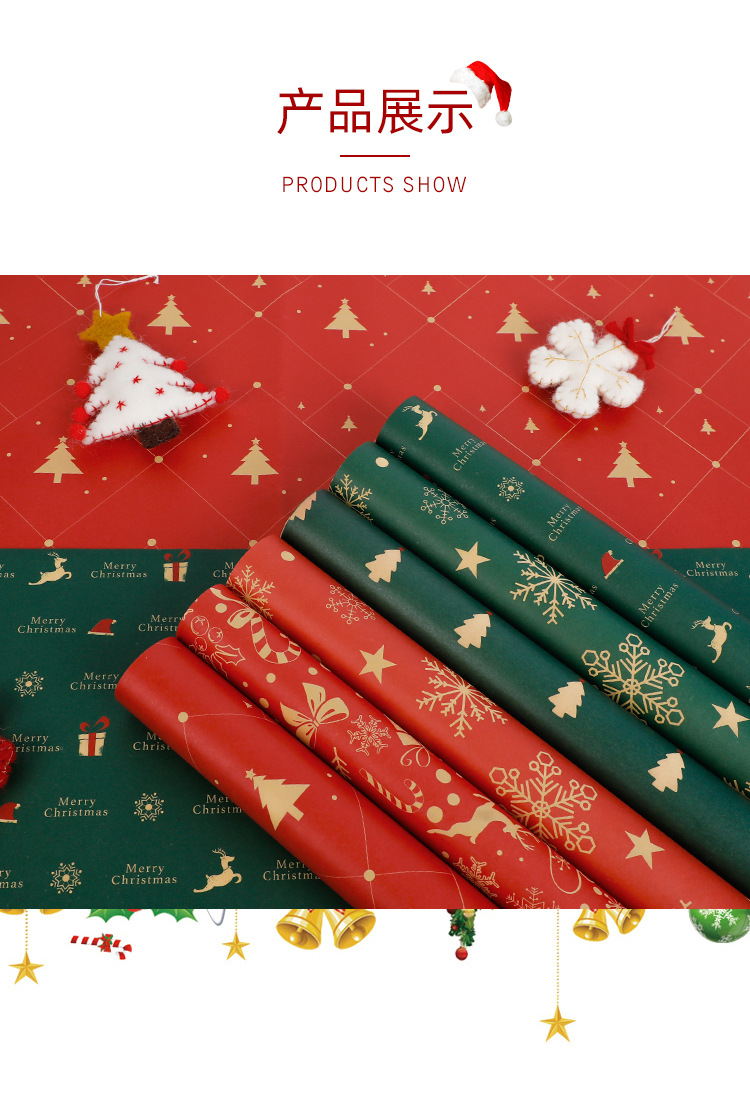 圣诞包装纸_06
