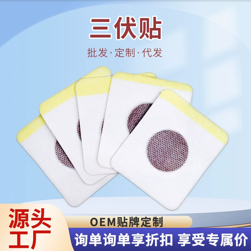 Три вольт наклейки оптом голые полынь теплое прижигание наклейки летом