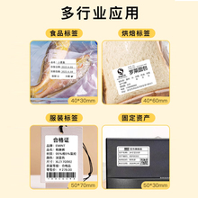 6BVQB1/B21/B203/B3S/B31/B4��ɫ��ǩֽ��������д�Ƴ��䶳��