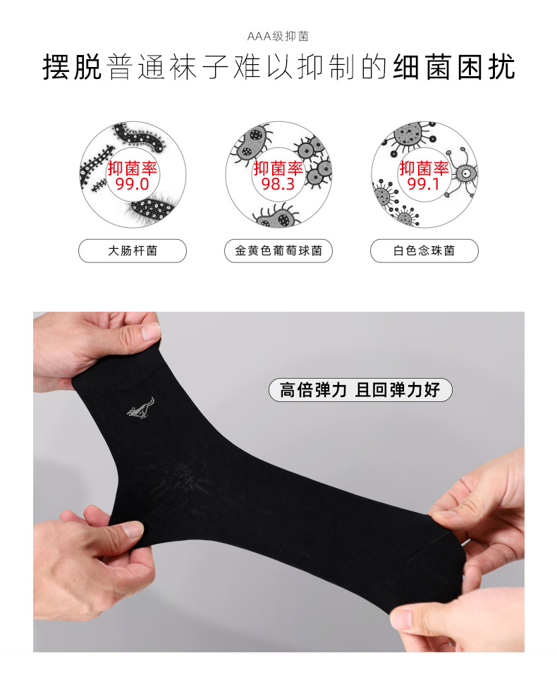 【中国直邮】七匹狼 男士全棉抑菌休闲商务新疆棉中筒袜6双盒装 混色3