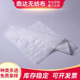 厂家供应白色直铺平纹水剌无纺布 珍珠纹服装衬里湿巾布平纹面料