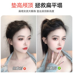 High-ceiling wig piece, fluffy head hair pad, invisible traceless hair pad, comb replacement hair piece, hair root increase volume artifact