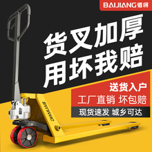 地牛手动叉车液压车搬运车2吨3吨装卸升降小型手拉叉车手动拖车