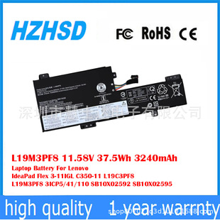 �m�����IdeaPad Flex 3-11IGL C350-11 L19M3F8 늳� L19M3PF8