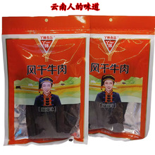 �����ɫ�aѾ�И�����ţ����˺���e��ʳ�L��ţ�⪚�����b�uζ��ʳ